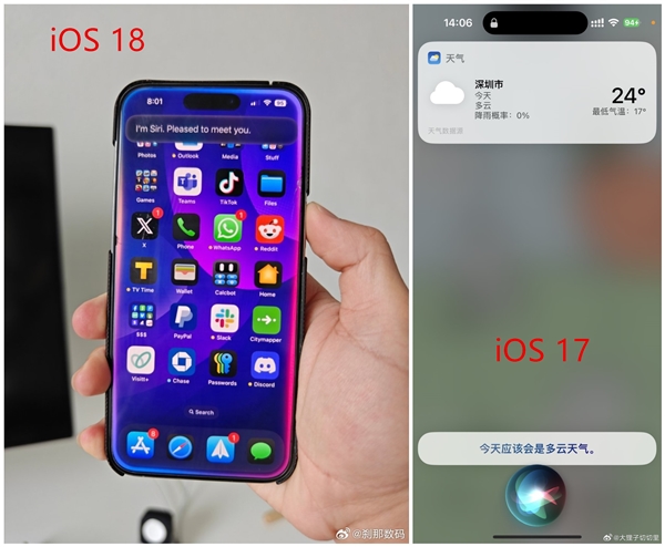 蘋果干掉圖標(biāo)！iOS 18 Siri喚醒動畫神似跑馬燈