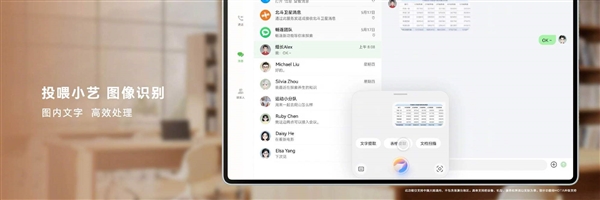 HarmonyOS NEXT集成自主盤古大模型5.0：小藝智能體無所不能