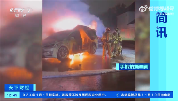 火光沖天！一輛特斯拉電動(dòng)汽車突然自燃：出事前一天剛換電池
