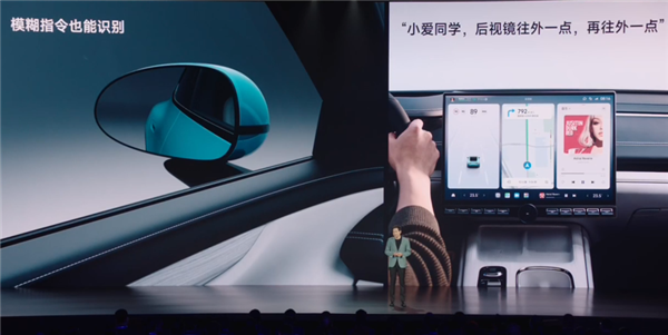 小米SU7發(fā)布會鬧烏龍：雷軍把全國的小愛同學喊崩了