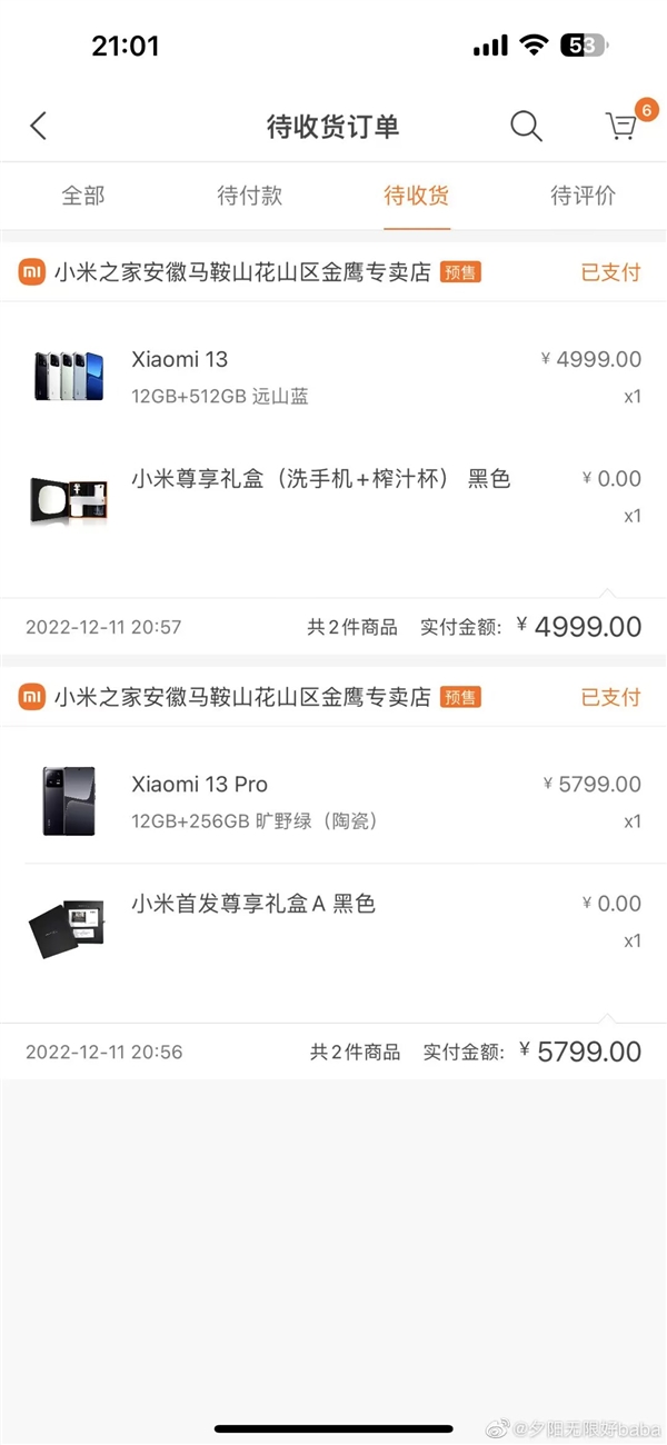 果粉霸氣！花萬元同時入手小米13和13 Pro：之前用的是iPhone 14 Pro Max