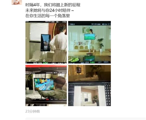 當(dāng)貝入局新賽道！重磅新品當(dāng)貝PadGo來了：創(chuàng)新移動大屏 客廳廚房臥室洗手間都能用