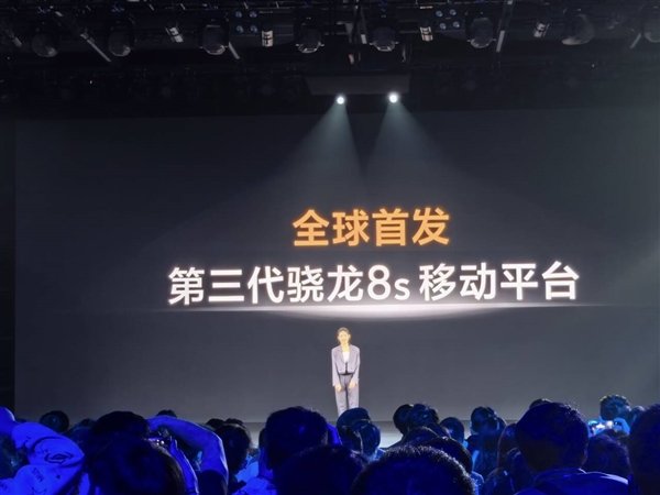 小米Civi 4 Pro全球首發(fā)驍龍8s Gen3 高通：龍年特別獻(xiàn)禮