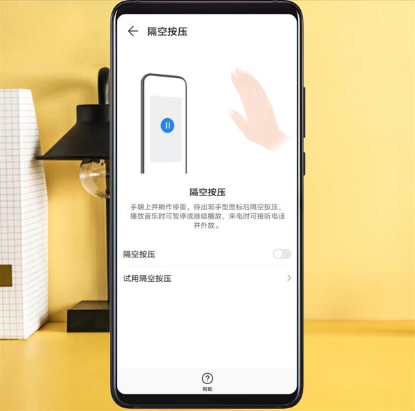 華為放出Mate 70系列預(yù)熱視頻：暗示隔空手勢(shì)將升級(jí)