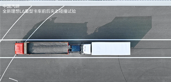 24.98萬起全系雙電機(jī)四驅(qū) 理想L6正式上市：年輕人移動的家來了