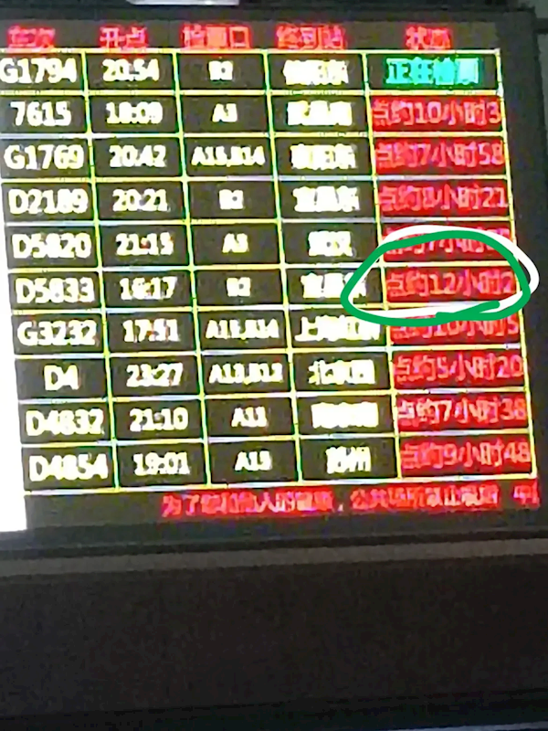 高鐵停運(yùn) 男子怒問為何不讓下車：為何綠皮火車不怕暴雪