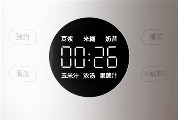 僅179元！小米米家豆?jié){機(jī)眾籌上線：干豆免泡直打 不支持米家