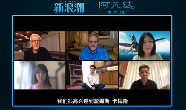 卡梅隆透露《阿凡達(dá)3》已拍完 《阿凡達(dá)5》也寫好了