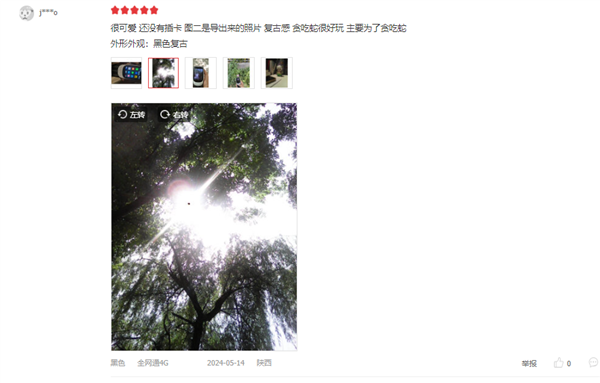 復(fù)刻神機(jī)賣斷貨！諾基亞3210首批評(píng)價(jià)：有CCD感覺、C口與時(shí)俱進(jìn)