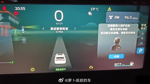 吉利星越L雷神Hi·F車主集體維權：動力丟失 超過300公里長途都不敢開