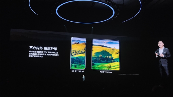 行業(yè)標(biāo)桿！OPPO Find N3采用內(nèi)外雙鉆石屏：2800nit動(dòng)態(tài)峰值亮度