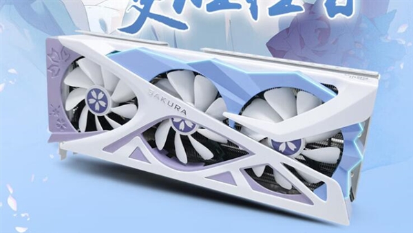 6499元 盈通RTX 4070 Ti SUPER櫻瞳花嫁顯卡上架：花瓣扇葉設(shè)計(jì)