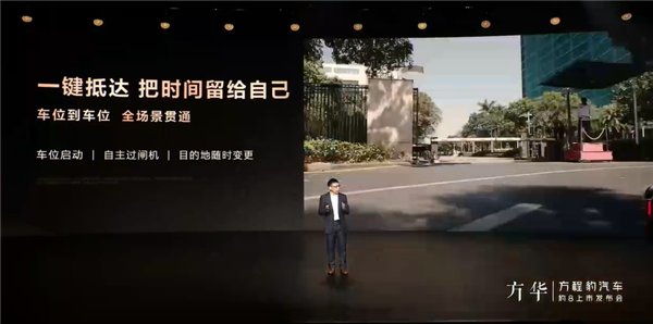 比亞迪首款華為智駕車！方程豹汽車豹8上市：37.98萬起