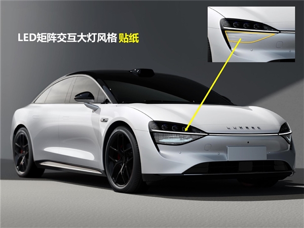 問界M9同款大燈上車！博主自制智界S7“完全體”：顏值再進(jìn)化