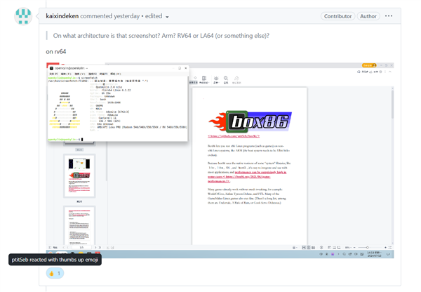 openKylin系統(tǒng)成功在RISC-V上運(yùn)行x86軟件！微信、WPS