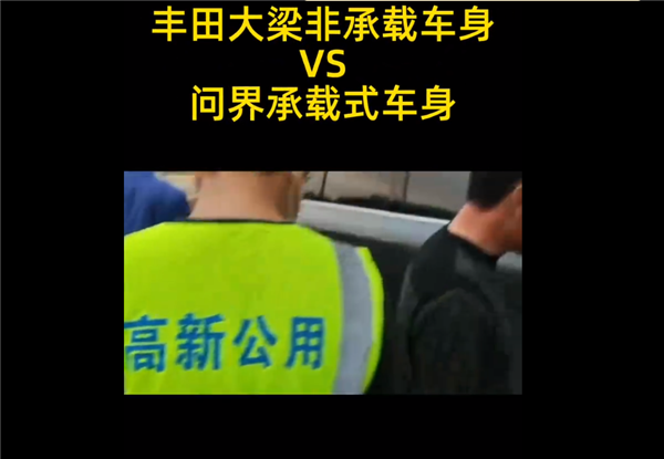 華為沒(méi)說(shuō)謊？問(wèn)界M7和豐田陸地巡洋艦碰撞 這A柱感受下