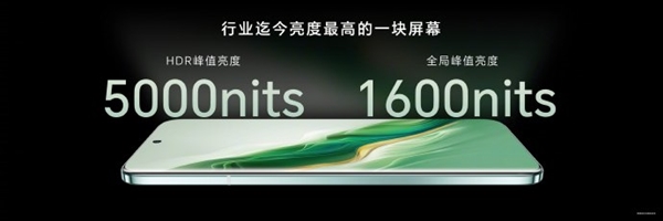 榮耀Magic6全系搭載榮耀巨犀玻璃：比iPhone超瓷晶玻璃更抗跌