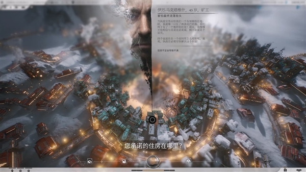 今年上半年發(fā)售！《冰汽時(shí)代2》中文實(shí)機(jī)預(yù)告首曝