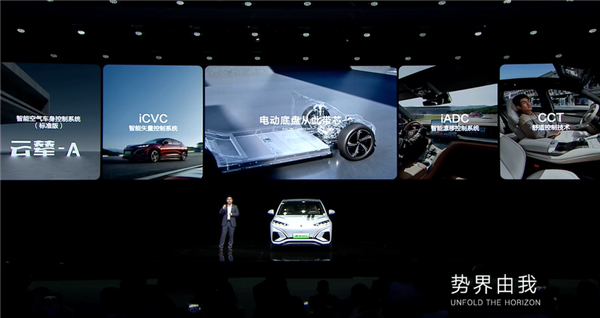 30.18萬起 比亞迪純電獵跑SUV騰勢N7正式上市：領(lǐng)先行業(yè)兩代！