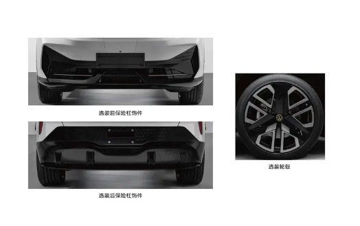 大眾安徽首車(chē)！大眾ID.UNYX亮相：定位A級(jí)純電轎跑SUV