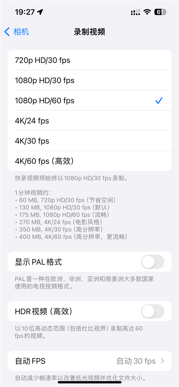 iPhone拍煙花模式火了！原相機(jī)這樣設(shè)置出片刷爆朋友圈