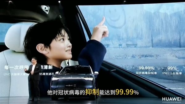 問界M9 UVC光觸媒滅菌系統(tǒng)是噱頭嗎：美女車主請(qǐng)來專業(yè)機(jī)構(gòu)測(cè)了測(cè)