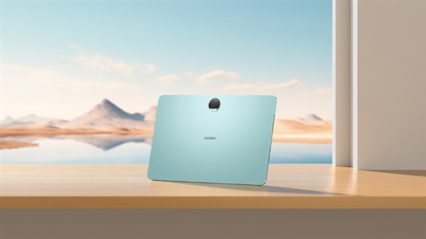1499元起 榮耀平板9發(fā)布：搭載紙感護(hù)眼柔光霧面屏