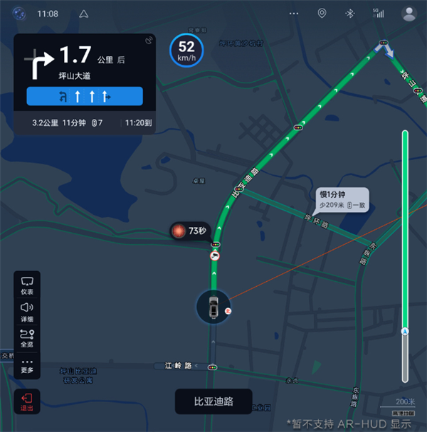 仰望U8喜迎V1.5.0版本OTA升級：新增六大功能 浮水模式更有儀式感