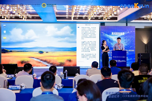 我國(guó)首個(gè)開(kāi)源桌面系統(tǒng)！開(kāi)放麒麟發(fā)布AIPC版本：支持端側(cè)大模型