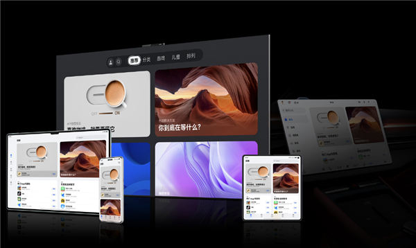 一圖看懂純血HarmonyOS NEXT：TOP5000應(yīng)用全啟動、整機(jī)提速30％！