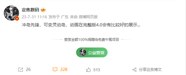 比iPhone還靈動？曝華為Mate 60系列用上可變靈動島