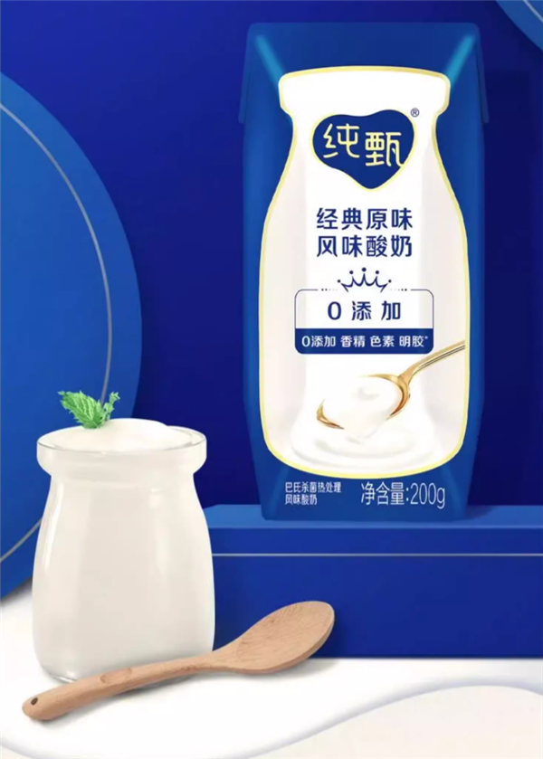 蒙牛純牛奶/早餐奶 任選2箱到手69.9元