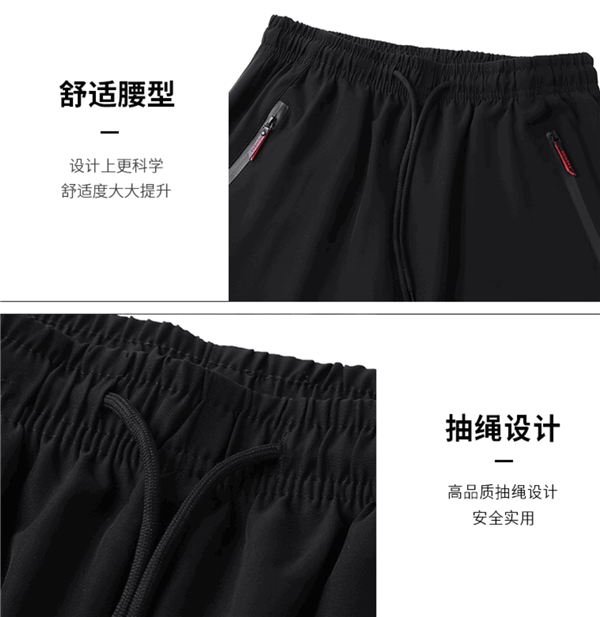 彈力速干、順滑質感！鴻星爾克冰絲運動褲大促：立減100元 39.9到手