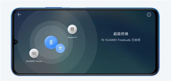 5G鴻蒙生態(tài)手機！WIKO Hi暢享60s上架：6000mAh大電池