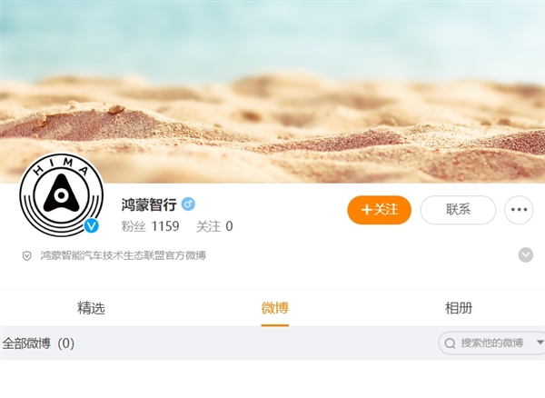 華為智選車首款純電轎跑智界S7將于11月9日預(yù)售：搭載鴻蒙4座艙、顏值不輸保時(shí)捷