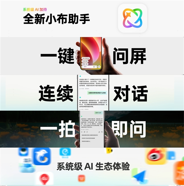 順滑如德芙！ColorOS 15正式發(fā)布：OPPO Find X8首發(fā)