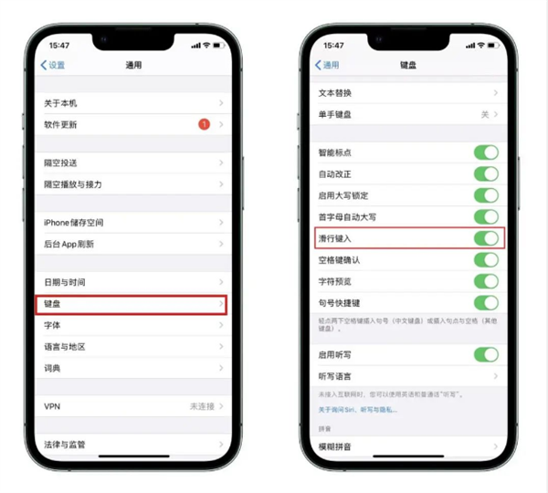蘋果終于不用手動(dòng)設(shè)置節(jié)假日日歷：設(shè)置方法來了