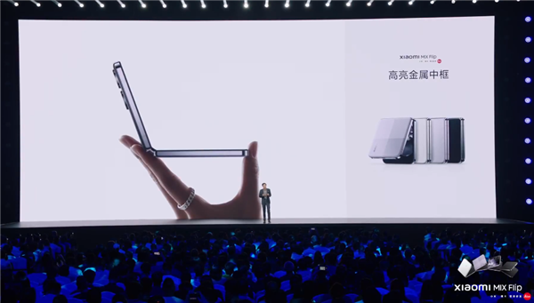 5999元起 小米首款小折疊MIX Flip發(fā)布：4.01英寸大外屏 徠卡雙攝
