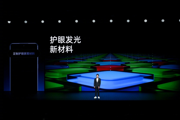 首發(fā)驍龍7+ Gen3！一加Ace 3V發(fā)布：1999元起