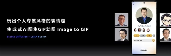 最強(qiáng)安卓SoC！聯(lián)發(fā)科天璣9300正式發(fā)布：手機(jī)全大核時(shí)代來了