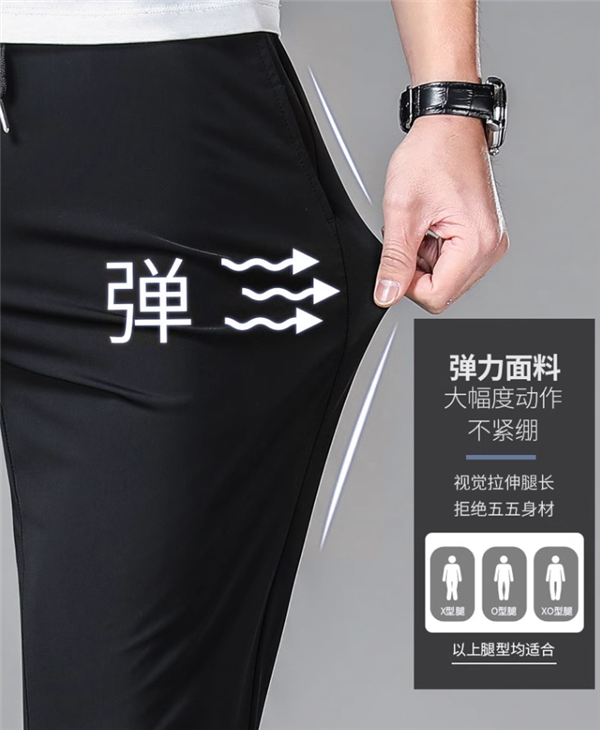 2024春季新款:雅鹿冰絲直筒休閑褲69元2條大促 吊牌799元(圖4) 2024春季新款:雅鹿冰絲直筒休閑褲69元2條大促 吊牌799元