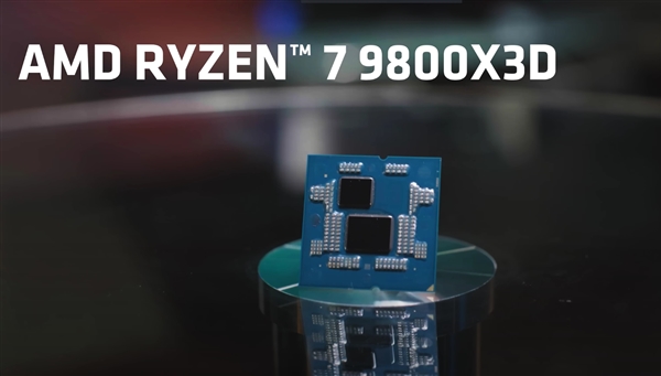 實(shí)測玩游戲碾壓Intel 285K！AMD銳龍7 9800X3D將于11月7日開賣 首發(fā)3699元