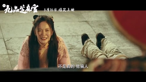 毀經(jīng)典！《新九品芝麻官》上映口碑撲街：票房?jī)H3647元、109人看過(guò)