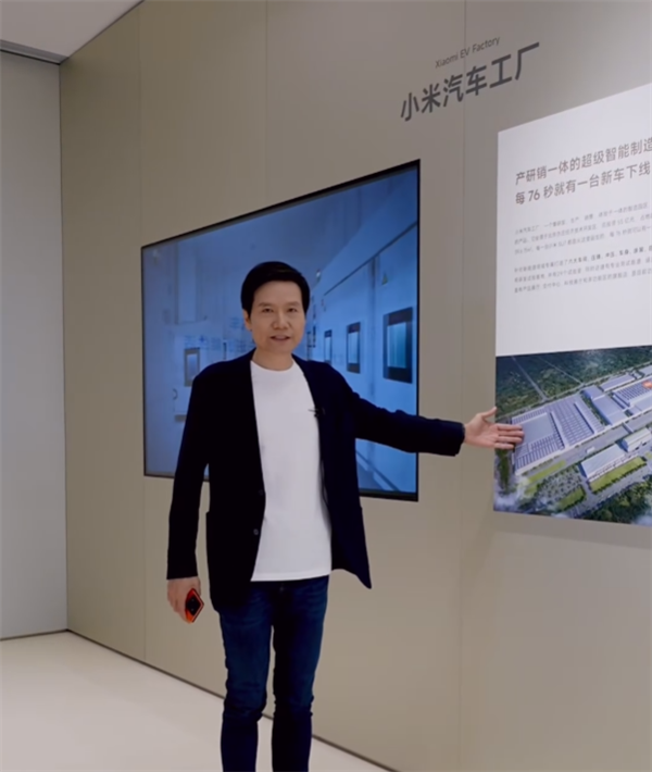 小米為什么3年就能造出車 雷軍：小米積累了14年智造經驗