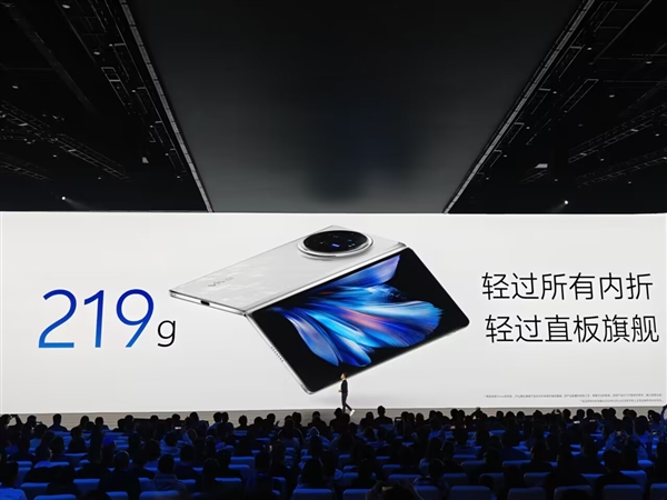 最輕折疊屏！vivo X Fold2發(fā)布：6999元起