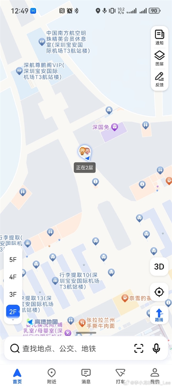 華為李小龍：室內(nèi)定位只有高德和花瓣地圖能支持 百度地圖和騰訊地圖要加油