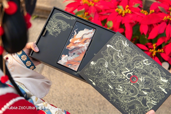 6299元！努比亞Z60 Ultra龍年限定版正式開售：獨創(chuàng)“九龍戲珠”禮盒