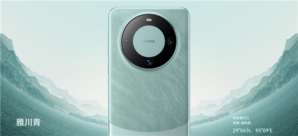 榮耀Magic6海湖青官方首曝！網(wǎng)友：有華為Mate 60雅川青感覺了