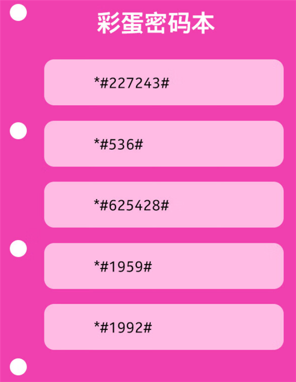 799元！HMD Barbie芭比聯(lián)名翻蓋機(jī)國(guó)行版發(fā)布：全粉機(jī)身 自帶美顏鏡