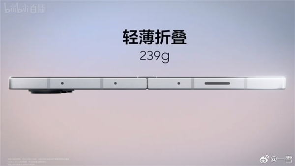 三星最強折疊屏！Galaxy Z Fold6發(fā)布：13999元起